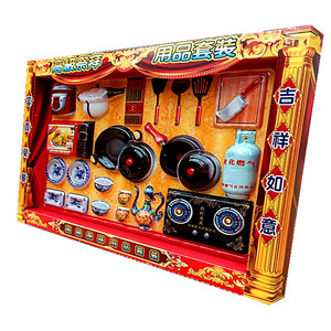 祭祀全套用品厨房套装五七亲人去世纸扎房子金元宝金条冥币摇钱树