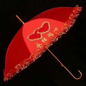 结婚红色雨伞婚礼红伞婚庆大红新娘伞出嫁女中式长柄蕾丝刺绣婚伞