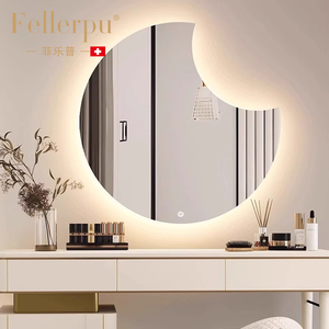 瑞士FELLERPU月亮化妆镜LED台式桌面带灯梳妆镜轻奢高级智能镜子