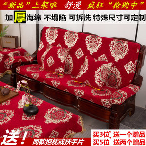 加厚木沙发垫单人红实木沙发通用坐垫带靠背组合三人长条海绵垫子