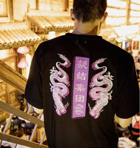 潮牌clot华人胶囊凝结集团成都 中国龙纹刺绣陈冠希男女短袖款t恤
