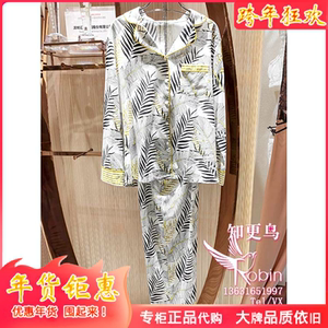 【伊维斯真丝家居服】伊维斯真丝家居服品牌,价格 - 阿里巴巴