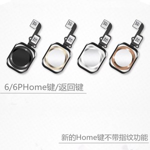 适用于苹果iPhone6代总成排线返回 苹果6总成返回 6p home键5SH键