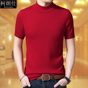 男短袖t恤秋冬季针织潮流红色本命年半袖小衫含羊毛半高领打底衫T