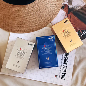 韩国snp睡眠面膜4ml*20支/盒 蓝色滋润补水银色嫩肤提亮金色紧致