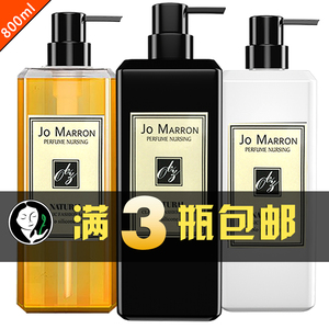 祖马龙洗发水去屑止痒控油女洗头发洗发水香水型发廊专用持久香味