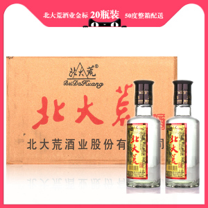 北大荒酒金标小瓶版50度净含量240ml 东北特产12瓶价格/0人付款118