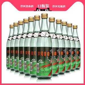 12瓶装 48度/42度洋河普曲 475ml*12瓶 洋河酒厂 酒 国产