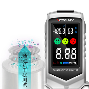 victor胜利vc260c甲醛检测仪温湿度家用空气质量测试仪雾霾pm2.