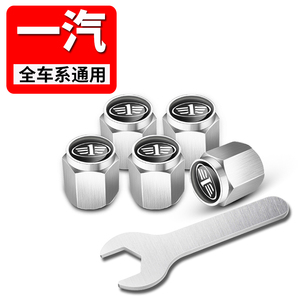 一汽威乐威志威姿夏利n5骏派a50a70汽车轮胎气门嘴帽防盗气门芯盖