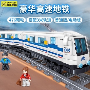 乐高火车积木男孩子拼装豪华高速地铁列车玩具电动高铁轨道和谐号