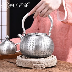 常青商贸888淘宝【中国银都】纯银999小银壶 纯手工功夫茶具日本