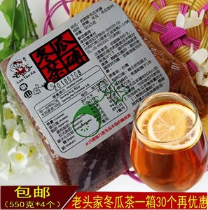 中国台湾老头家永良冬瓜茶砖550g冬瓜糖饮品店奶茶原饮料整箱