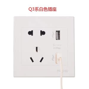 wifi插座面板86型带usb