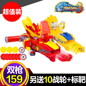 正版激战奇轮三玩具3骑轮战士机战脐轮神兽战轮烈焰狮王战神双枪