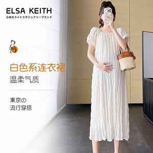 日本ELSA KEITH孕妇装夏装连衣裙温柔泡泡纱方领中长款温柔仙女裙