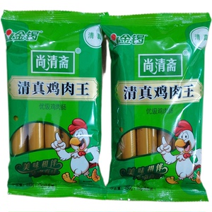 金锣清真鸡肉王280g(35gx8支)尚清斋清真鸡肉肠清真食品小吃泡面
