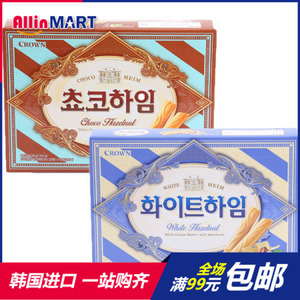 进口零食韩国Crown可来运奶油/巧克力夹心榛子瓦饼干284g 大盒