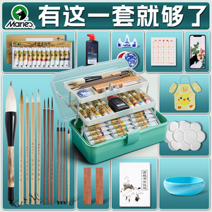 国画初学者套装用品工具全套中国画马利颜料水墨画马利牌材料初中毛笔收纳箱初学小学生入门绘画专用玛丽画材