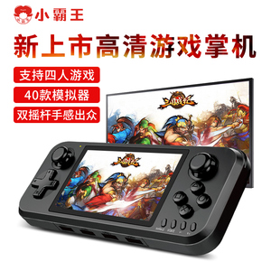 小霸王Q400双打游戏机联机怀旧款40模拟器系统四核retrogame掌机gba ps1街机双摇杆可接手柄电视三国战纪