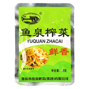 鱼泉榨菜爽口鲜香15g*50袋小包装快餐下饭菜红油麻辣咸菜重庆特产
