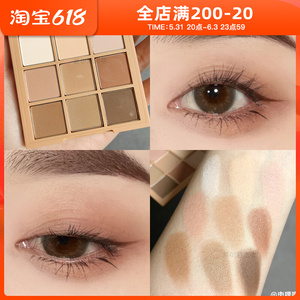 3ce九色眼影盘九宫格全哑光深棕色高级感smoother大地色系ins超火