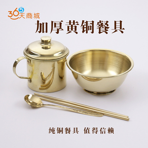 加厚铜碗铜筷子铜勺子紫铜水杯铜餐具套纯铜加厚餐具套装手工打造