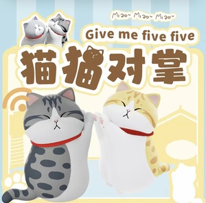 不二马大叔猫咪情报局猫猫对掌系列盲盒可爱动物公仔女生手办礼物