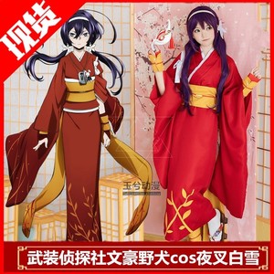 武装侦探社cos文豪野犬cos夜叉白雪泉镜花cosply红和风浴衣和服女