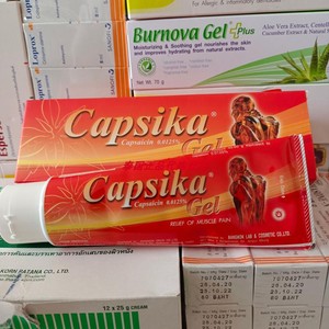 泰国关节止疼膏