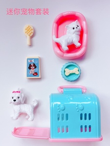 巴比娃娃小物件小医生打针听诊器宠物场景道具摆件儿童过家家玩具