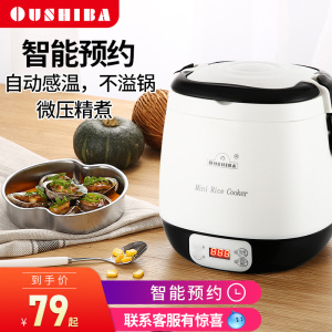 欧之宝 cfxbob-wdn5-30迷你电饭煲家用学生宿舍1-2人智能小电饭锅