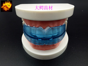 牙科口腔材料龅磨牙牙矫正器牙齿隐形牙套成人儿童矫正器包邮