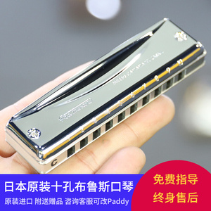 日本suzuki铃木mr350 mr-350十10孔布鲁斯口琴初学者成人蓝调新款