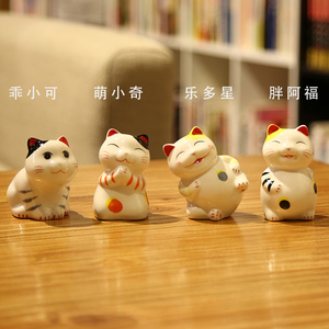 招财猫摆件 招财猫迷你可爱日本陶瓷储蓄罐 存钱罐开业创意礼品