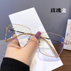 纯钛玫瑰金大框近视眼镜女可配有度数圆脸显瘦韩版潮素颜眼睛架男