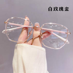 透明白色大框近视眼镜框女可配镜片度数韩系圆脸显瘦男超轻眼睛架