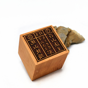 茅山派印胡法旺公闾山法主坭山铁头太上老君敕令茅山法主枣木单面