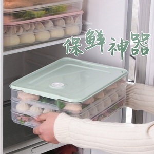 饺子盒盒家用冰箱保鲜盒收纳盒水饺鸡蛋盒速冻混沌储存盒食品级