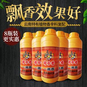 奇子香一滴香正品