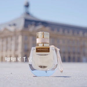 糊糊家 chloe克洛伊小猪包nomade女士香水 20ml 30ml/50ml