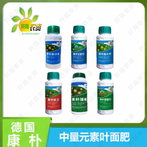 康朴液硼