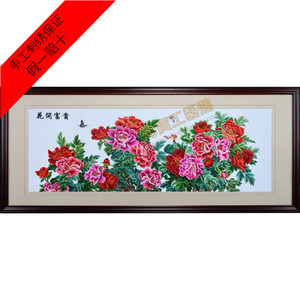 苏绣装框成品 纯手工刺绣 真丝花开富贵 花团锦簇牡丹花 彩蝶迎春