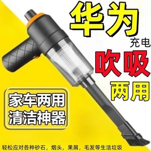 特价无线家用吸尘器双电机大功率吸吹两用吸灰神器车载大吸力除尘