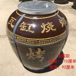 瓦罐烤缸烤缸炉瓦缸叫化鸡烤炉大缸烤缸瓦罐烤炉瓦缸烧烤缸