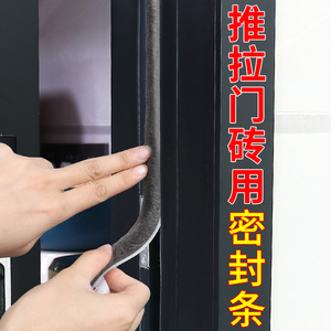 推拉门静音贴门防撞条缓冲减震卡槽条隔音降噪防盗门入户门密封条