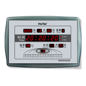 虹光（HonGuan）电子万年历客厅欧式节气挂钟创意电子钟表数字D52