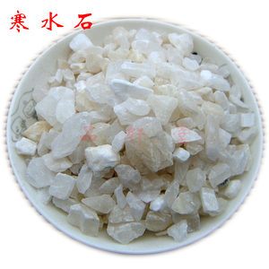 中药材寒水石50克中草药凝水石水石鹊石寒水石粉