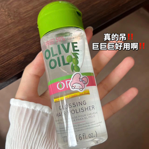 巨好用！Vitale Olive Oil Hair Polisher 6 Oz橄榄护发精油177ml