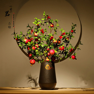 中式仿真石榴果石榴枝浆果花艺插花花卉花瓶室内家居软装饰品摆设